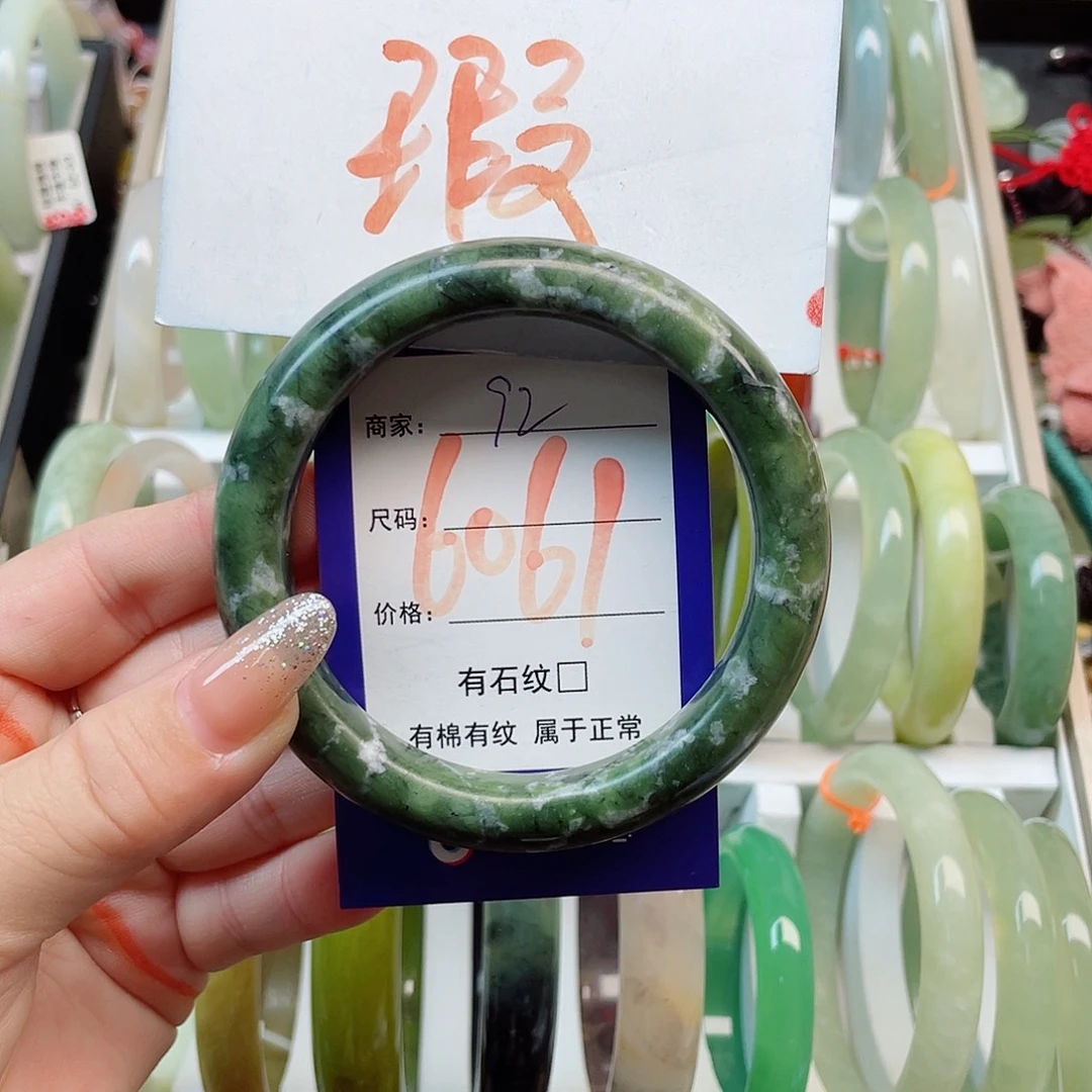 未镶嵌岫玉手镯111