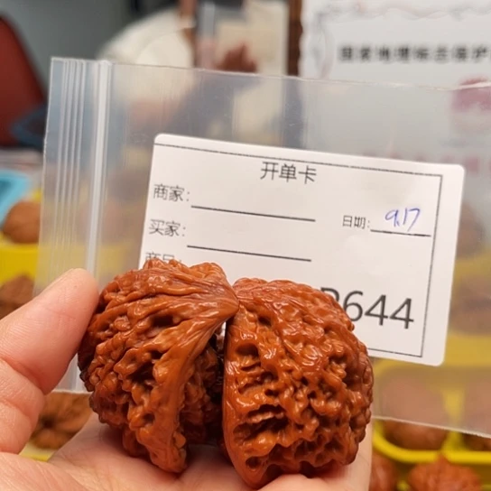用***9吊坠文玩核桃红蛇