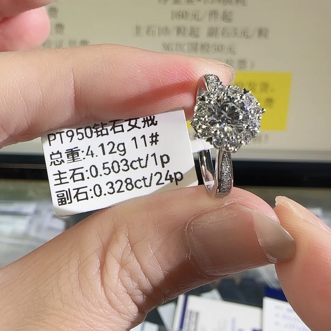 铂Pt950镶嵌实验室培育钻石灿若星辰50分11号