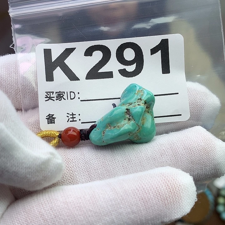 绿松石未镶嵌原矿