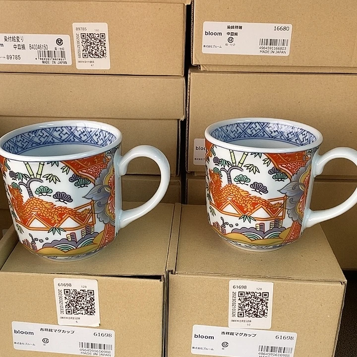 瓷片进口瓷器马克杯