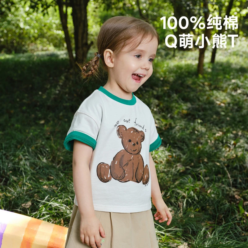 Z1闪闪发光的宝物马拉丁童装儿童T恤夏新男女小童笔触感短袖T恤