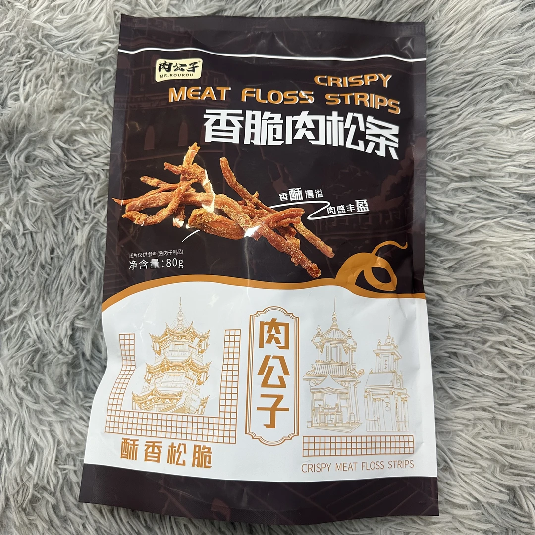 肉公子香脆肉松条