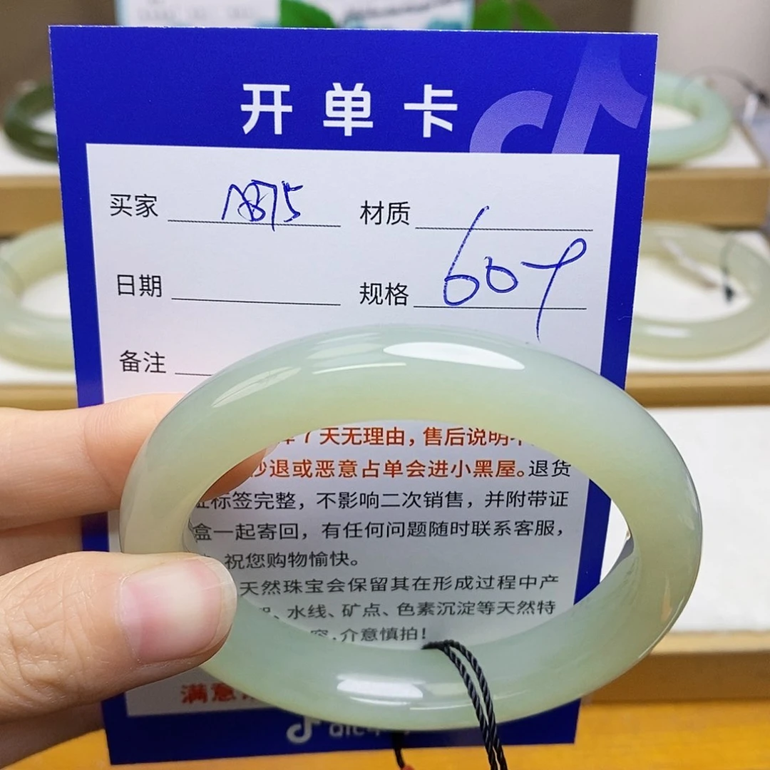 未镶嵌手镯和田玉sy