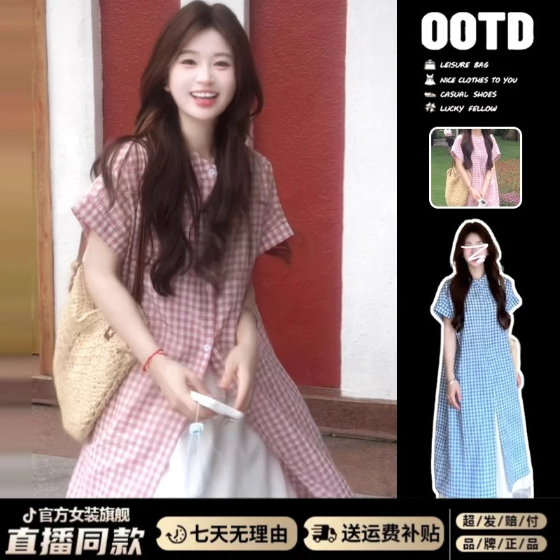 学院风粉色格纹衬衫连衣裙子女夏季2025新今年小个子收腰显瘦长裙