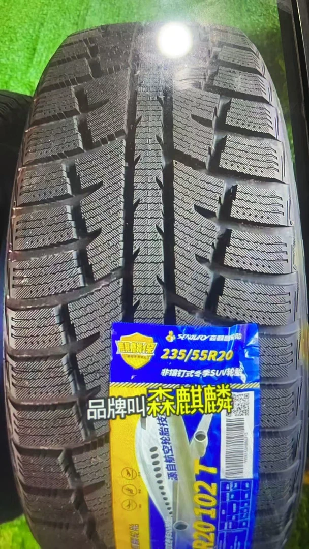 14寸165 175 185雪地胎 冬季防滑耐用 静音舒适 性价比高
