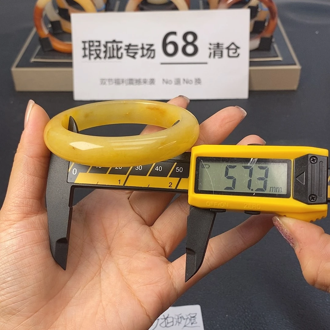未镶嵌石英质玉（黄龙玉）手镯157黄如金老料