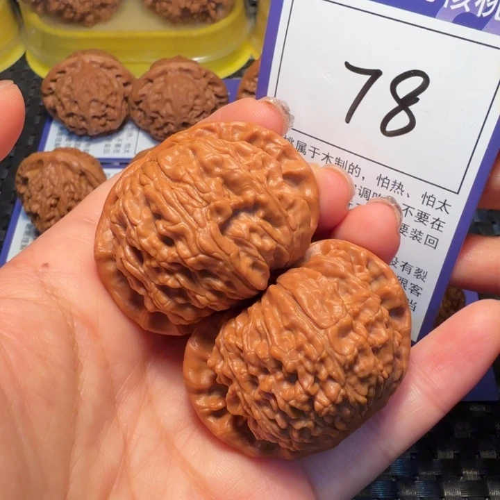 文玩核桃把件78白狮子45