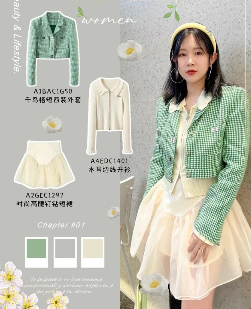 时尚高腰钉钻短裙（不含配饰）-0447