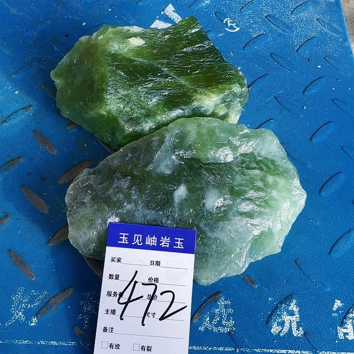 【闪购商品】蛇纹石玉未镶嵌珠宝奇石用****5