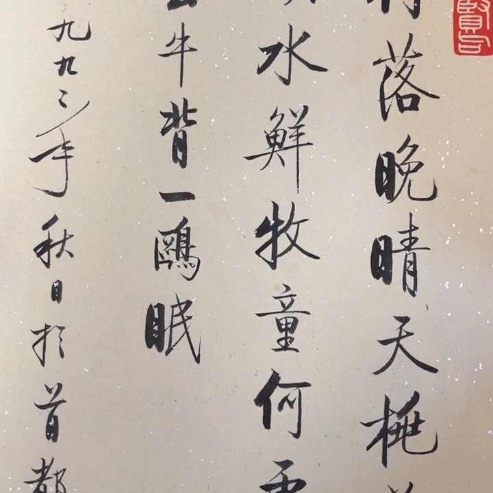 X***T年画作品专拍链接