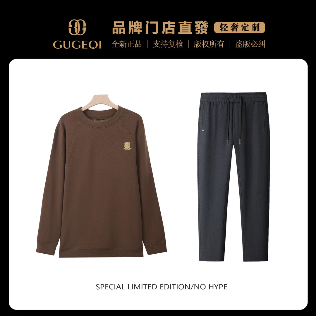 GUGEQI轻奢秋冬25新款经典潮流百搭休闲舒适套装GA8513+GB502