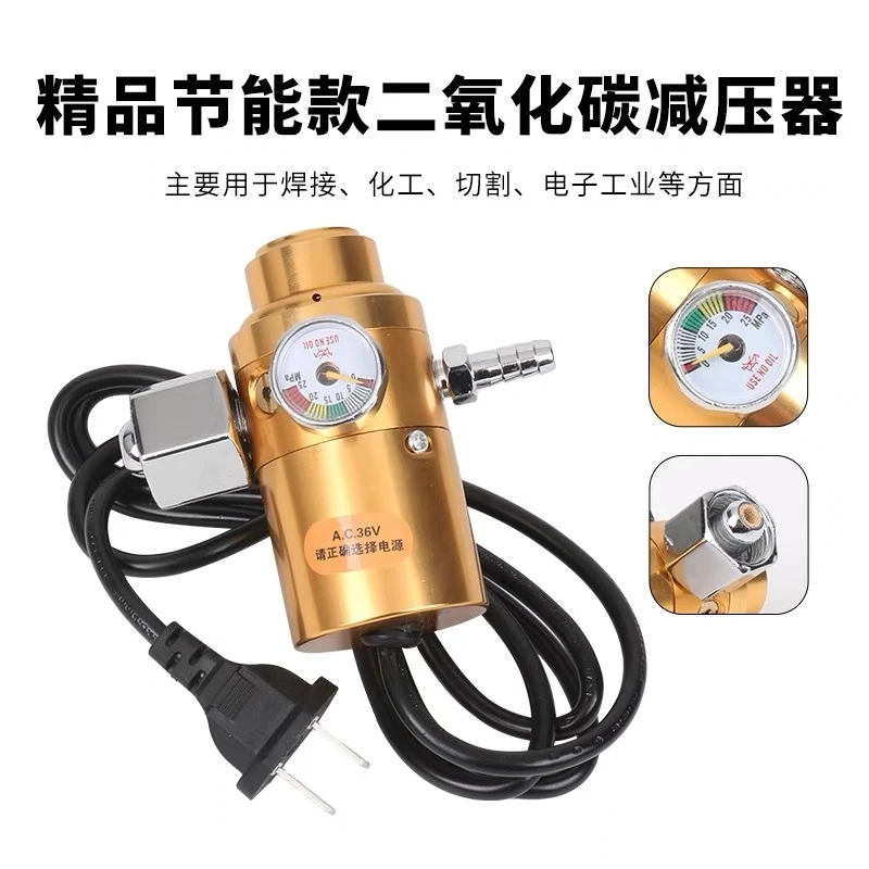 节能型防摔二氧化碳减压器气保焊机气瓶小巧压力阀CO2电加热气表