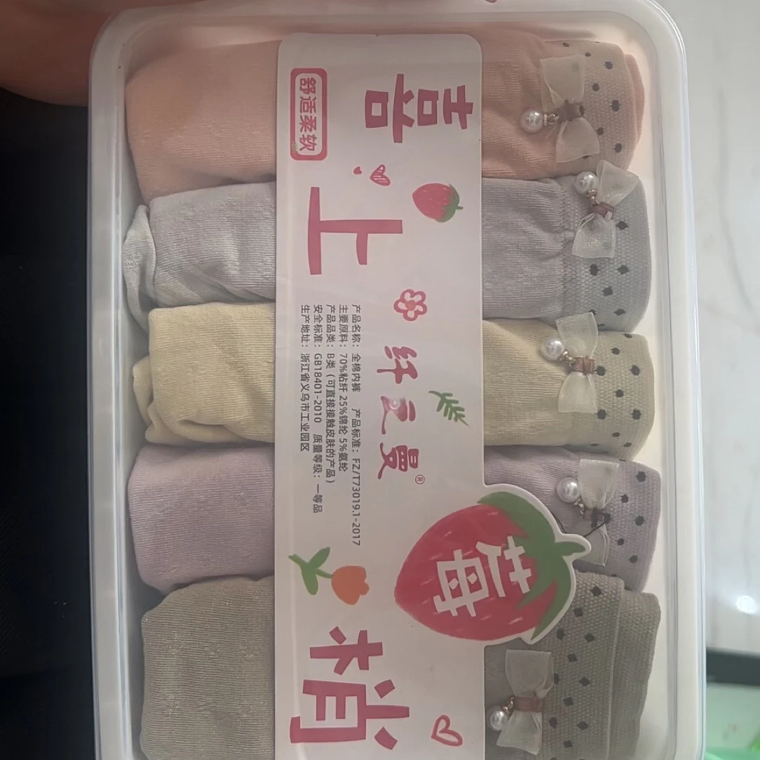 【谷梦飞服饰2店】喜上莓梢款饭盒小短裤