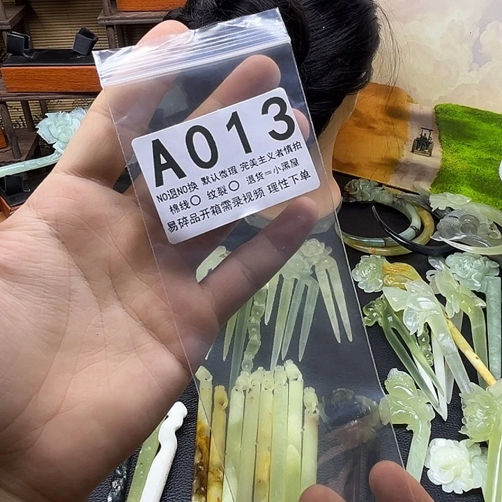 小***司未镶嵌蛇纹石玉发饰