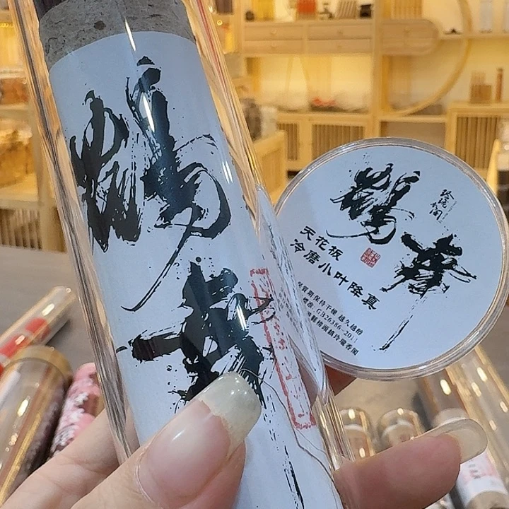 玲珑香阁闪购专用链接