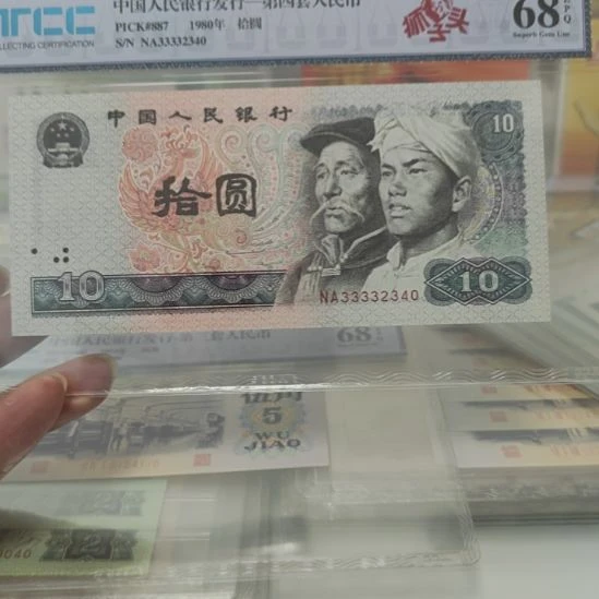 其他普通金属8010小靓号一张福利