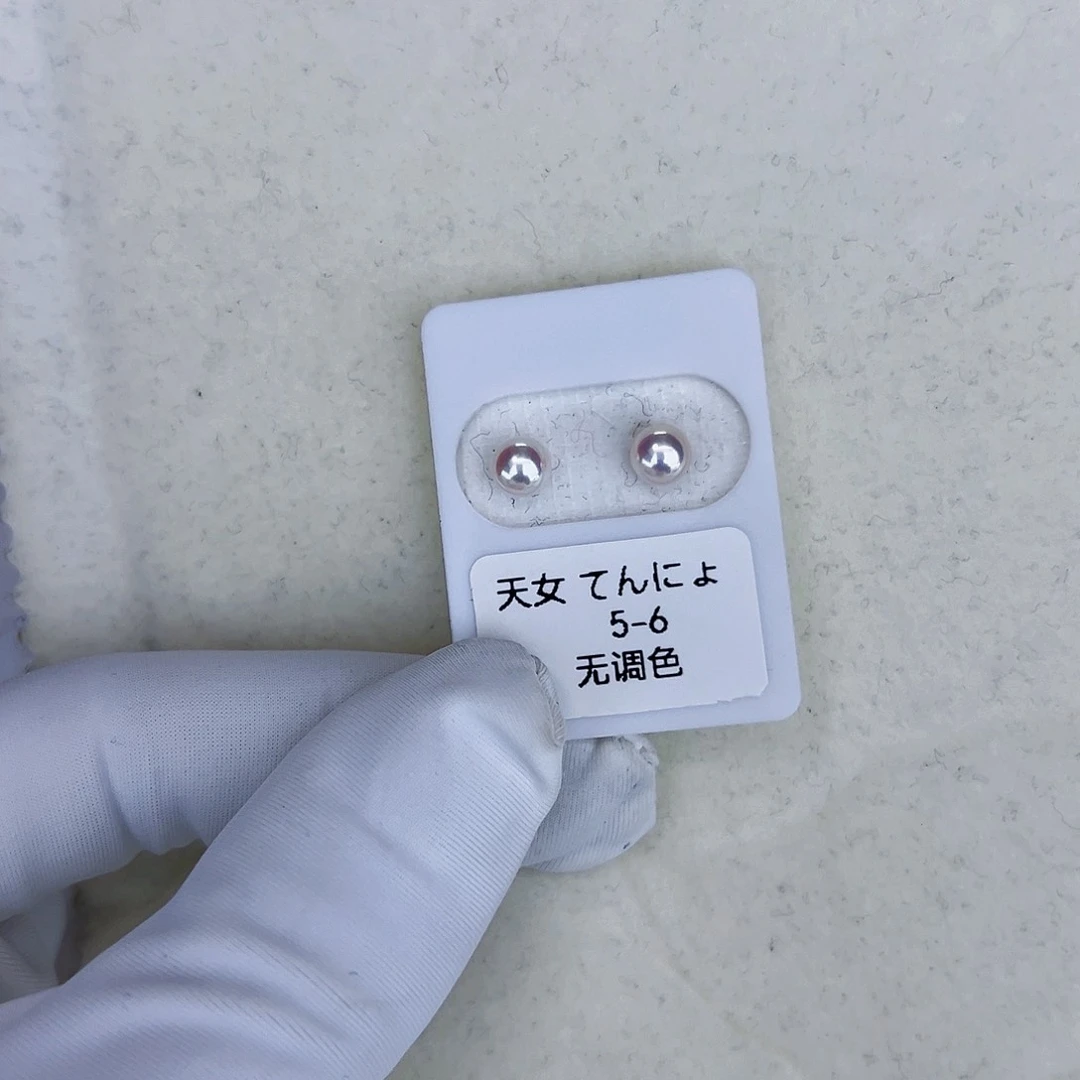 海水珍珠海水akoya天女耳钉5-6mm18K金镶嵌