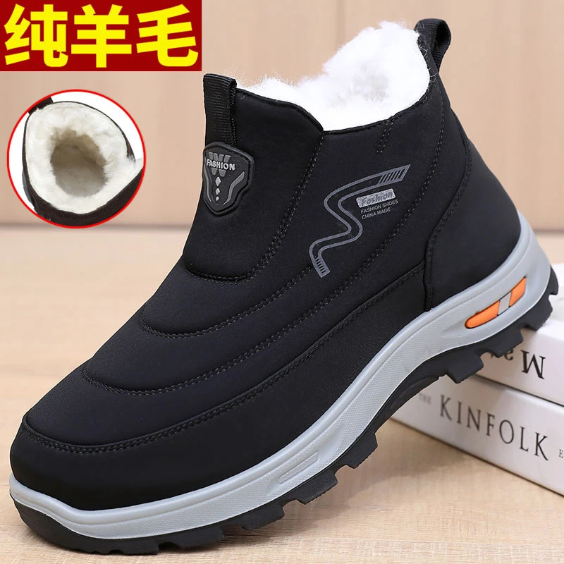 冬季老北京布鞋男棉鞋加绒保暖防滑防水羊毛中老年爸爸鞋老人棉靴