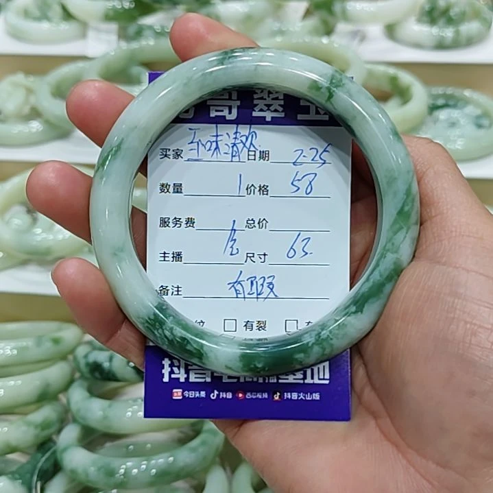 透闪石-蛇纹石玉手镯未镶嵌至**欢