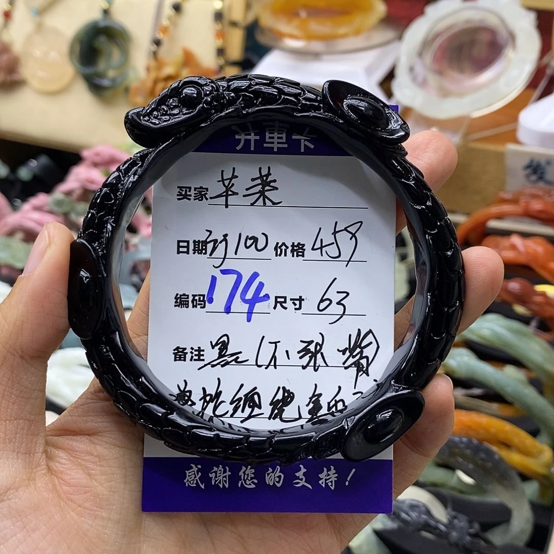 蛇纹石玉未镶嵌手镯芊*
