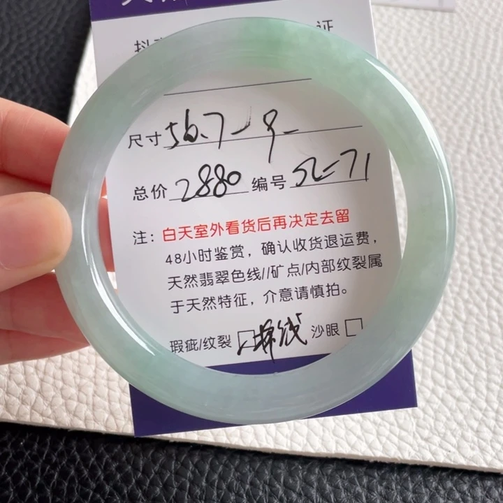 翡翠手镯未镶嵌翡翠手镯