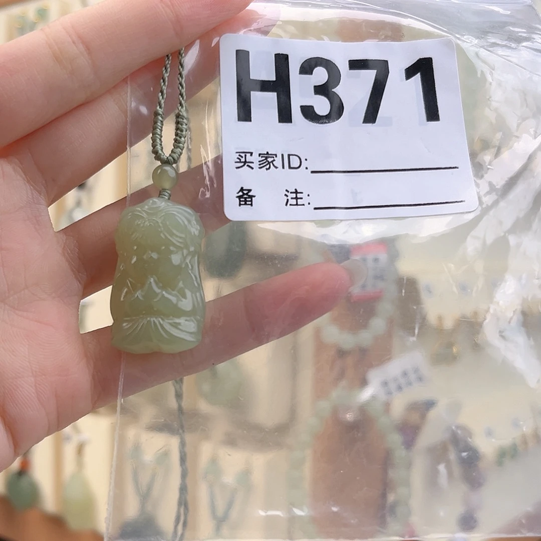 ****》和田玉未镶嵌颈饰