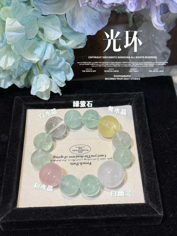 【光环】天然薄荷曼波色绿萤石水晶手串  多样性发货发其一