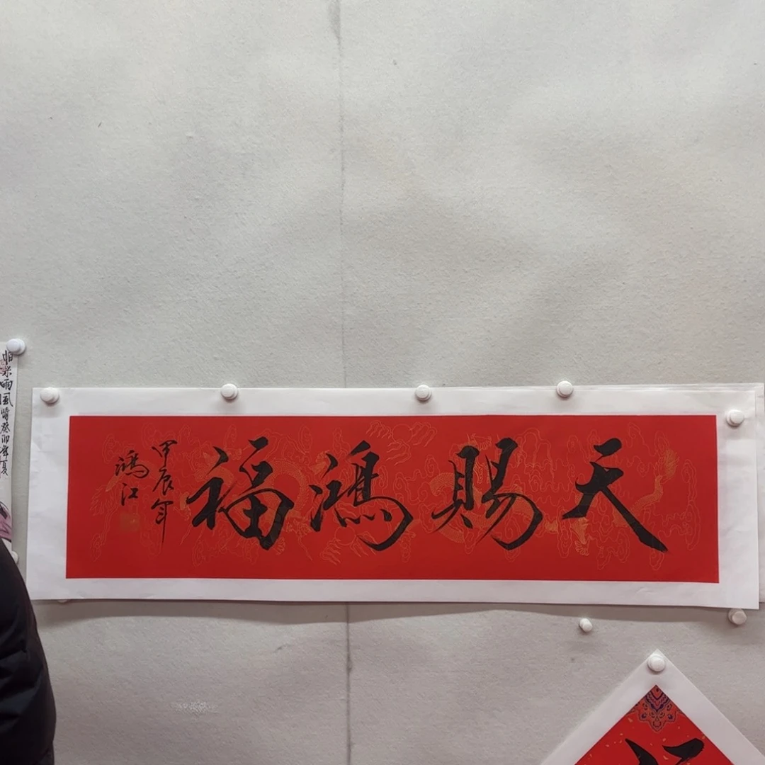 书法陈鸿江老师作品