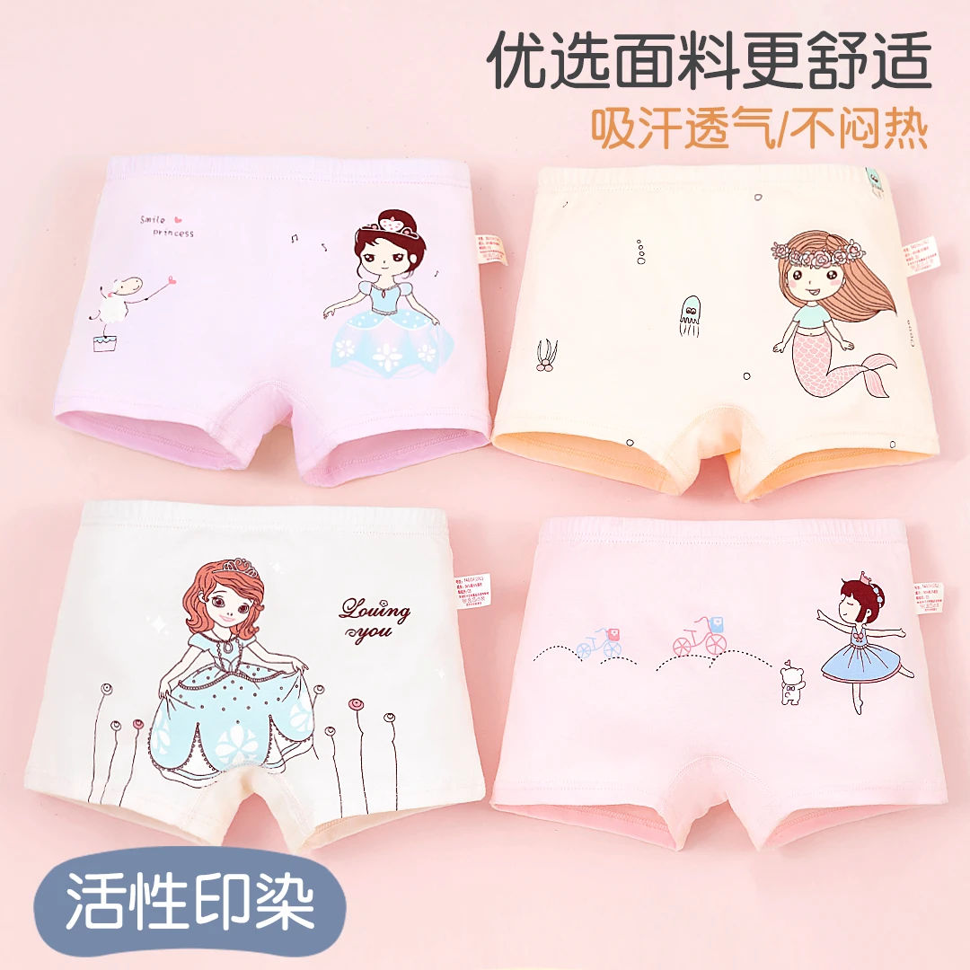 女童A类纯棉抑菌柔软舒适儿童内裤女孩宝宝卡通亲肤平角裤四角裤