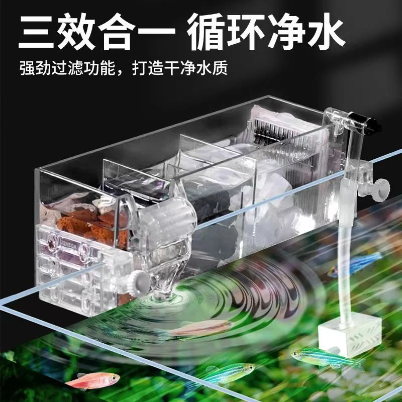 鱼缸过滤器循环系统三合一壁挂式增氧抽水滤材小型潜水泵过滤设备