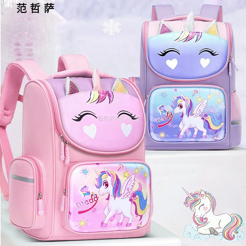 新款小学生书包女孩可爱独角兽轻便减负护脊优质大容量儿童双肩包
