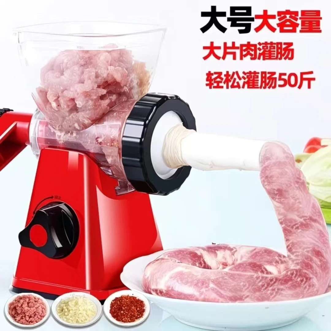 AB118绞肉粉碎机