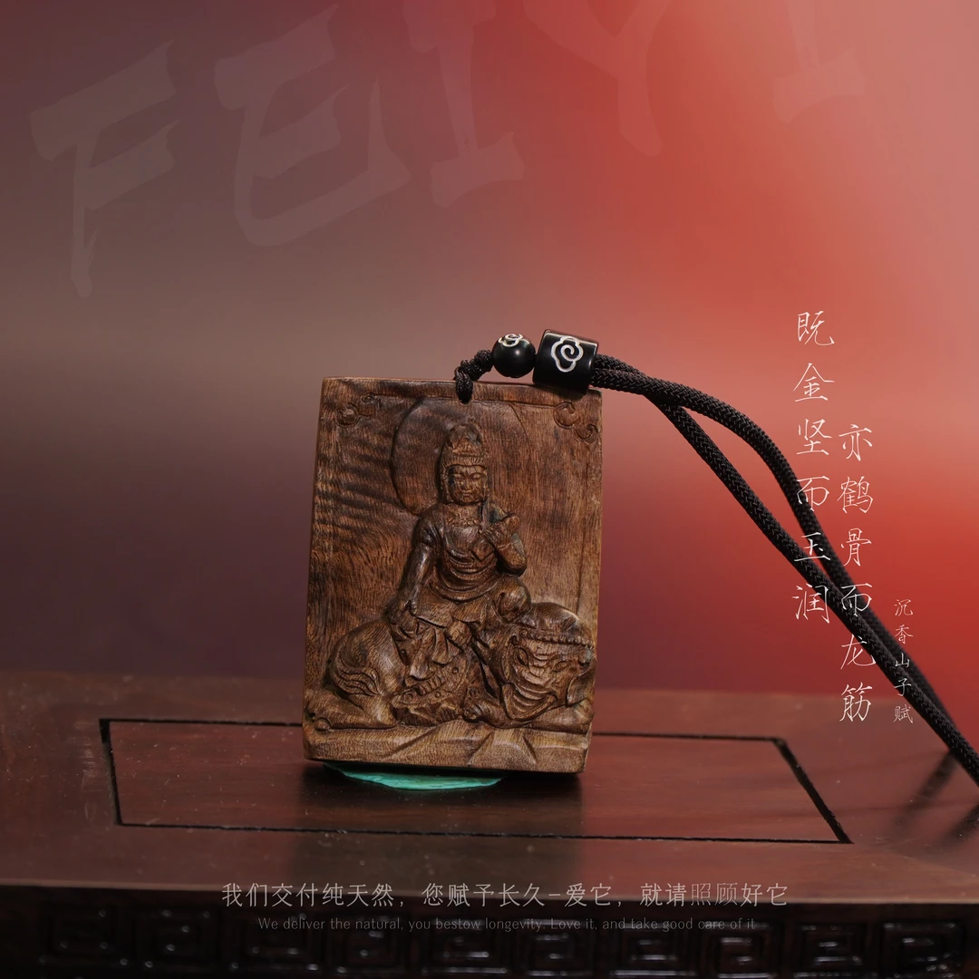 D80【孤品芽庄白奇楠奇韵吊牌【普贤】】22.3g-NJ101305501057-2