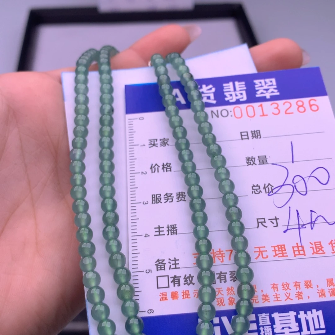 翡翠未镶嵌手链多样性