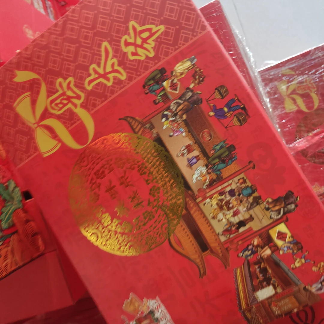 县太爷糕点(盒装)