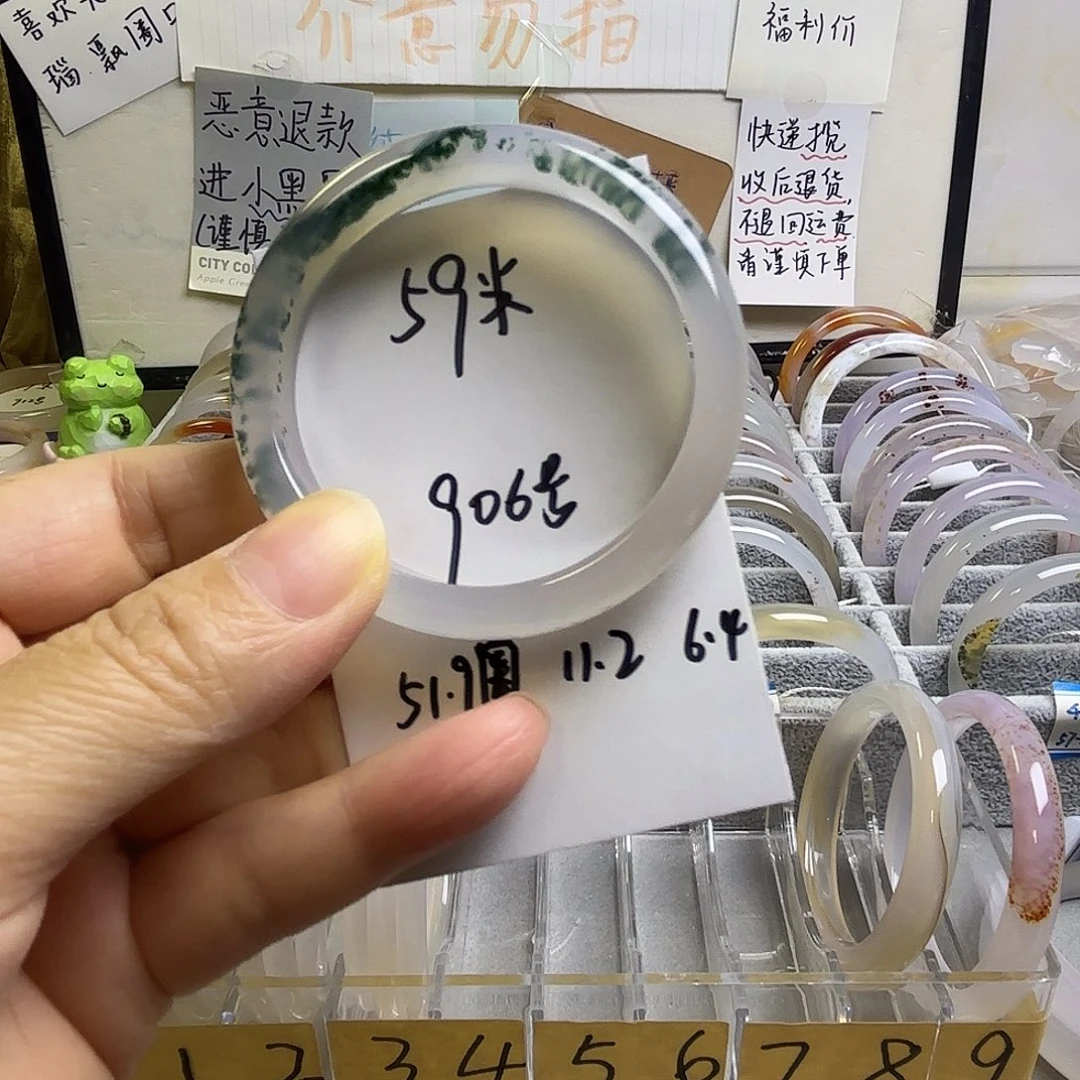 玛瑙/玉髓未镶嵌手镯906