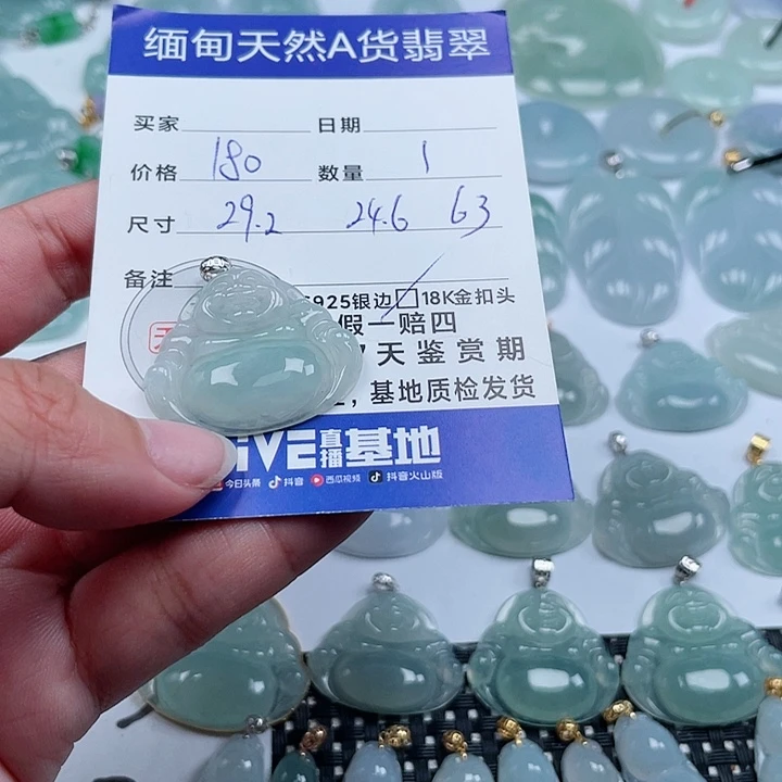 翡翠颈饰18K金镶嵌天然翡翠吊坠