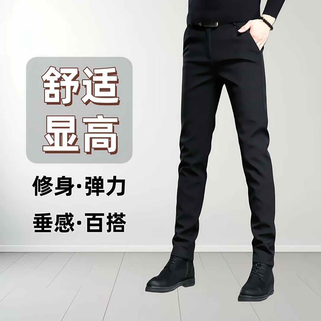夏季薄款高档商务百搭休闲裤子男士修身小脚西裤男款潮牌黑色上裤