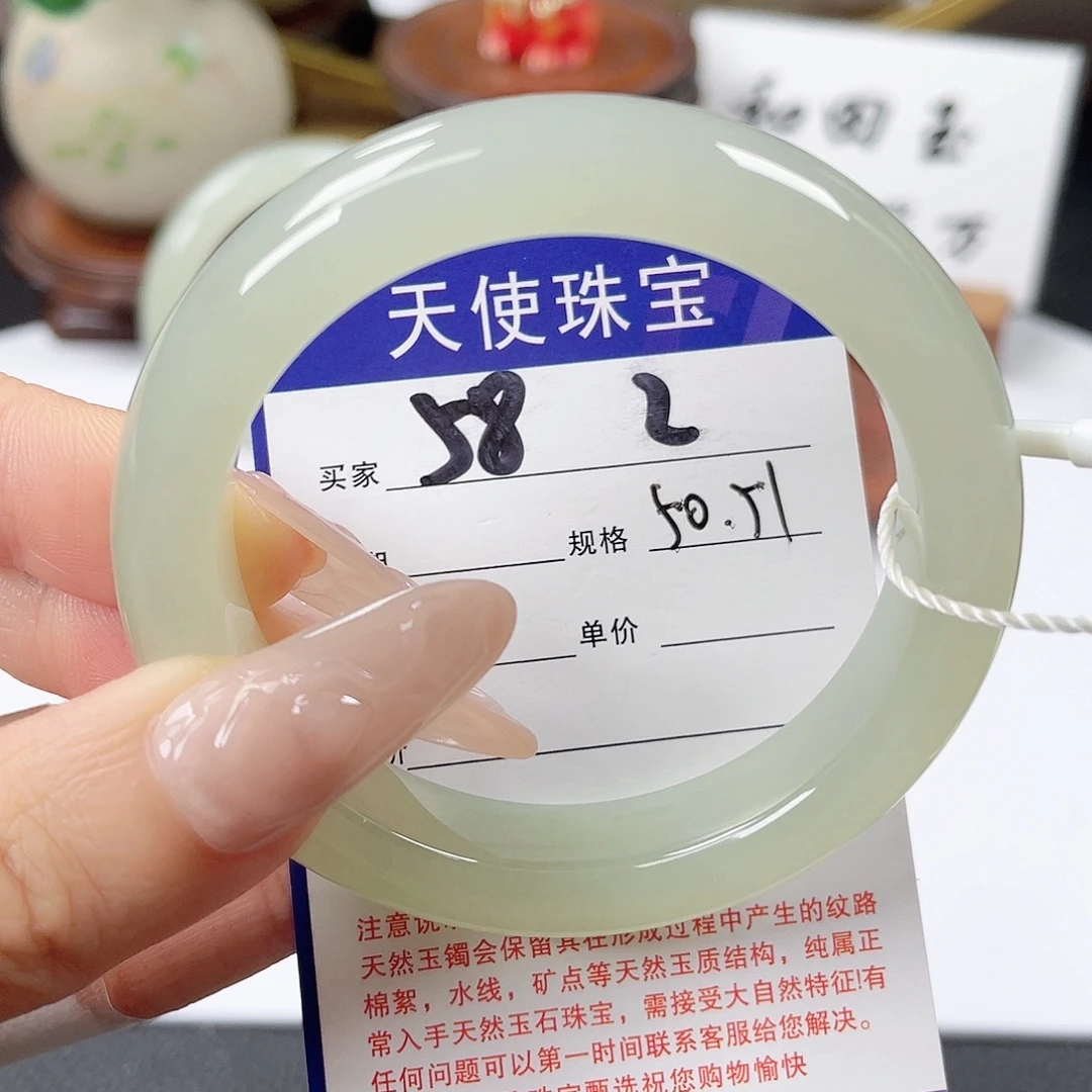 未镶嵌手镯和田玉