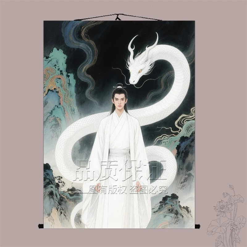 白色蛟龙仙家挂画东北出马堂口客厅供奉蟒家教主卷轴招财装饰画