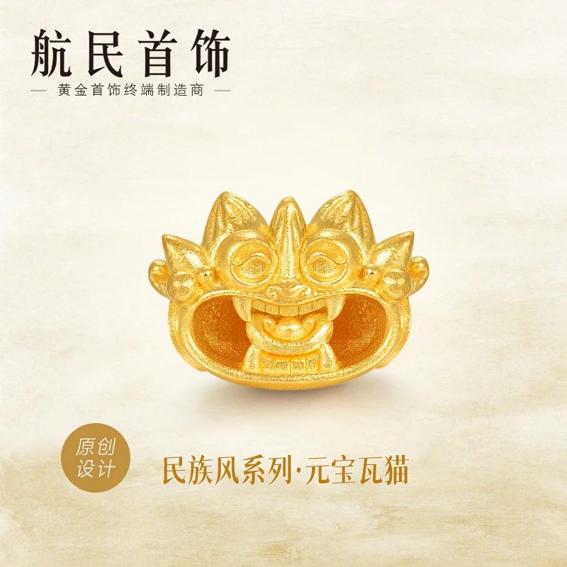 航民首饰元宝瓦猫手链足金古法民族风手串 XYA2233工费110元/件