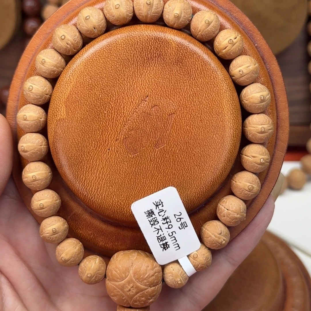 吊坠凤眼菩提1号9.5尺寸实心