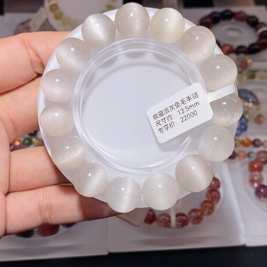 手链未镶嵌水晶银灰兔毛手链13.5