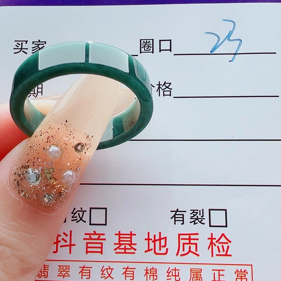 翡翠未镶嵌戒指戒圈