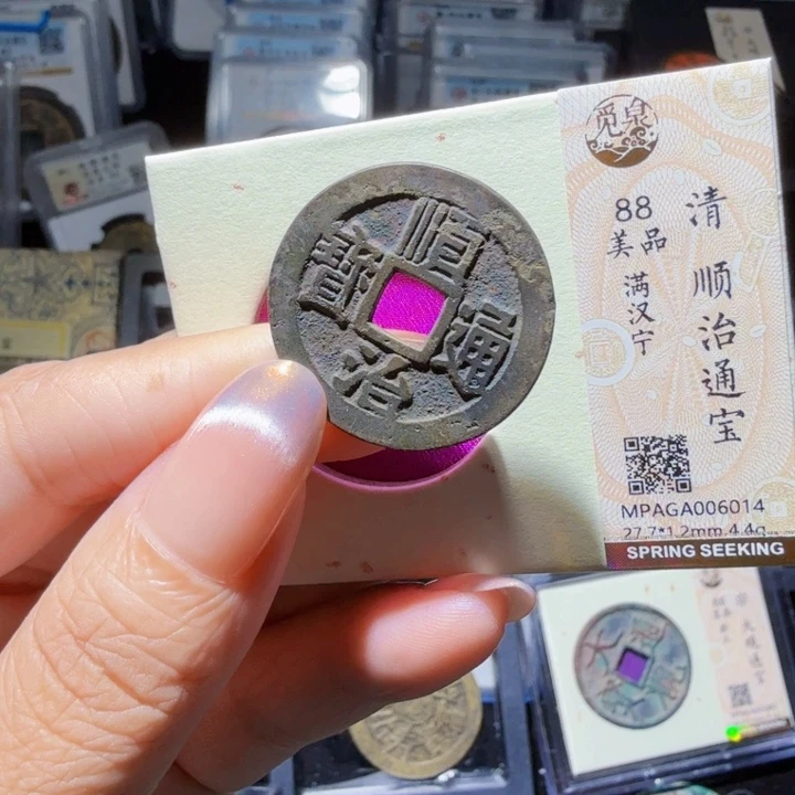 铜As历朝历代……6014