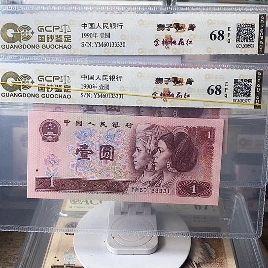 用****160133330-60133331