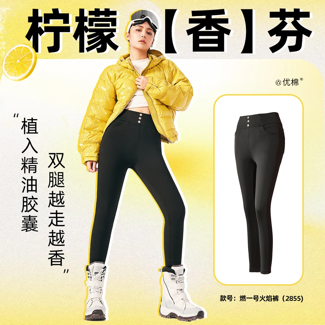 机能三防！内里包边！高腰光感外穿小黑裤2822#2855款X