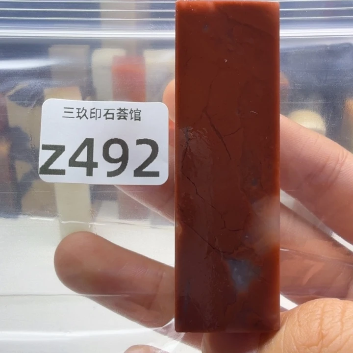 青***禾老挝石老挝老挝 老挝