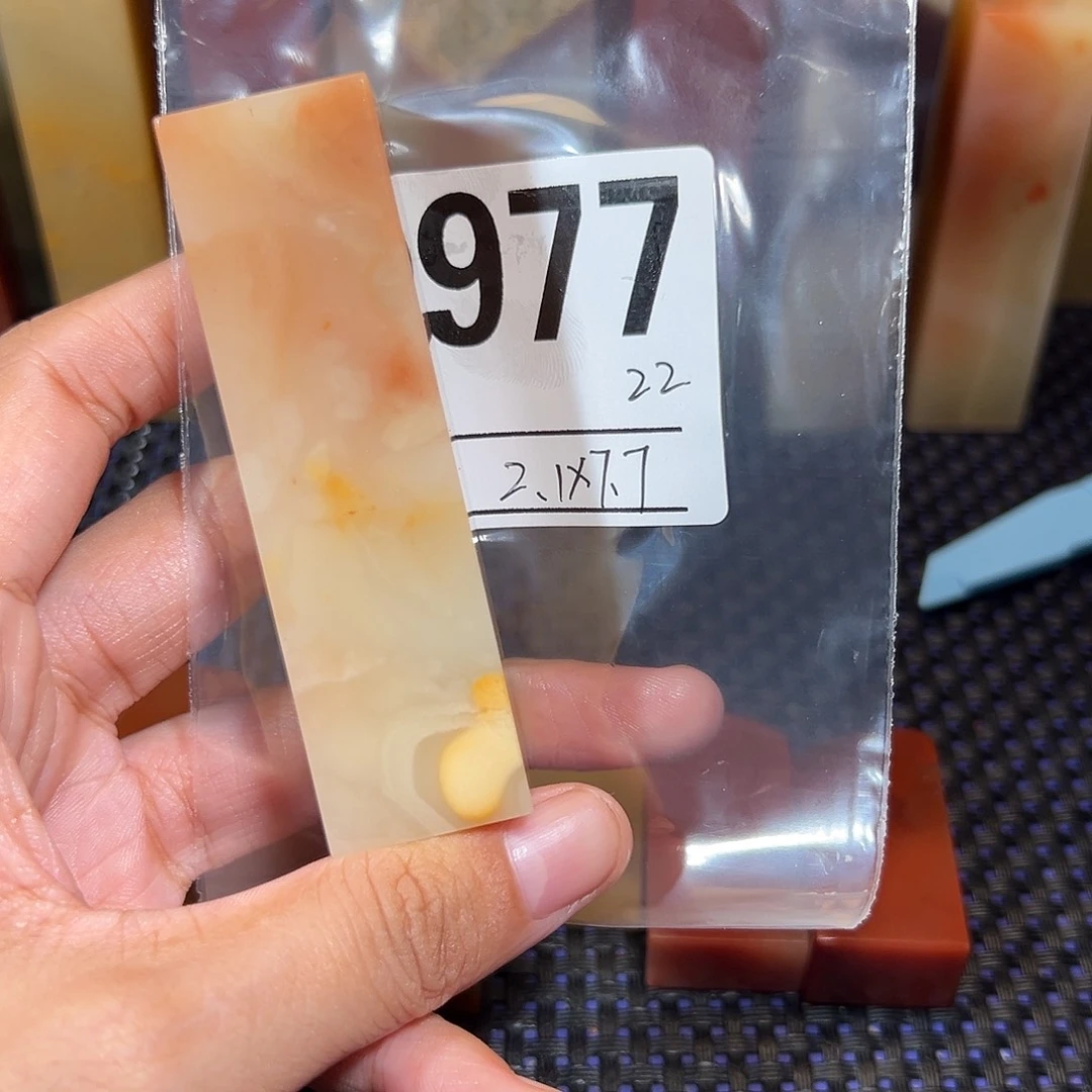 【闪购商品】寿山石印石老挝石